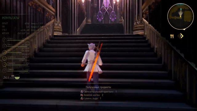 Tales Of Arise. #63. Поворот направо. Спуск второго подъемного моста