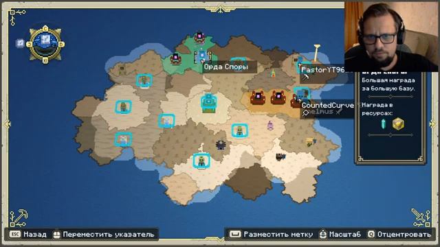 MINECRAFT LEGENDS В КООПЕ |  PC GAMEPASS