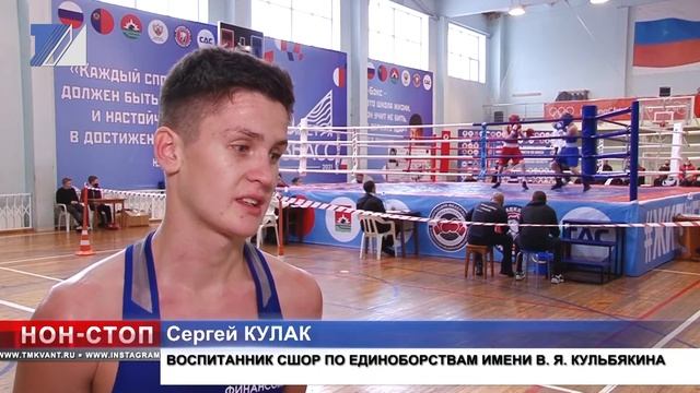 Прошли первые бои первенства Кузбасса по боксу памяти Михаила Куюкова