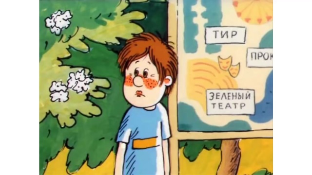 Виктор Драгунский. Рассказ 