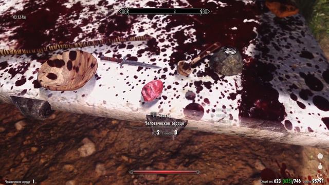 Прохождение TES Skyrim SLMP GR #64 Потерянная долина