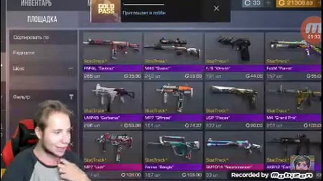 Тик так рвёт футболку во время стрима типочек тооооооооп!!!!!😂😂😂😂😂