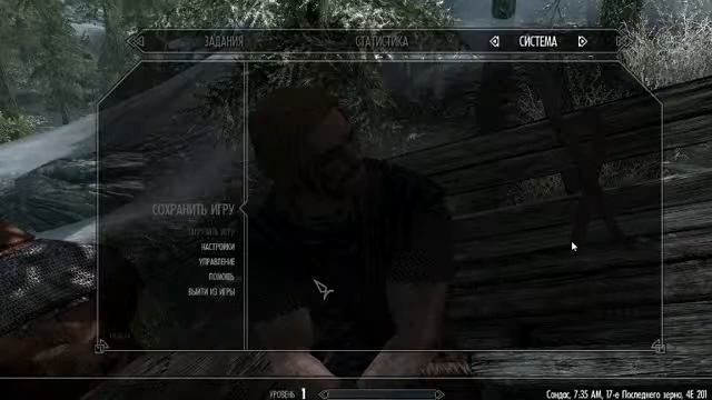 The Elder Scrolls 5 Skyrim Legendary Edition