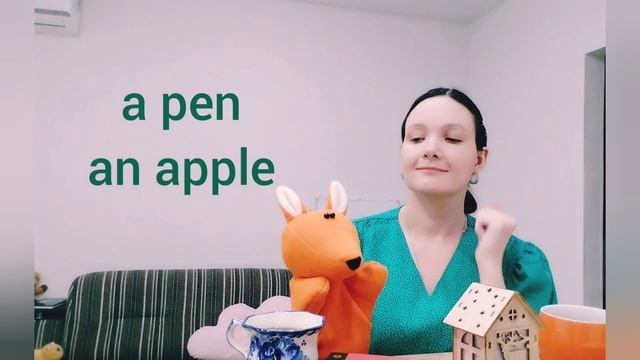 Артикль и с чем его едят!