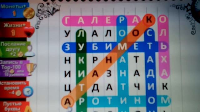 Прохождение игры 