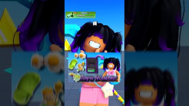 Туториал на БЕСПЛАТНУЮ причёску!? #roblox