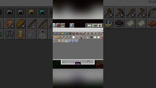 Как поставить скин компота в майнкрафте на телефоне