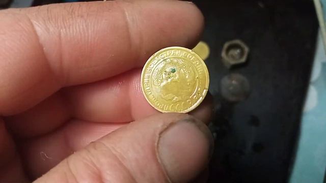 не частая копейка. Монетки.