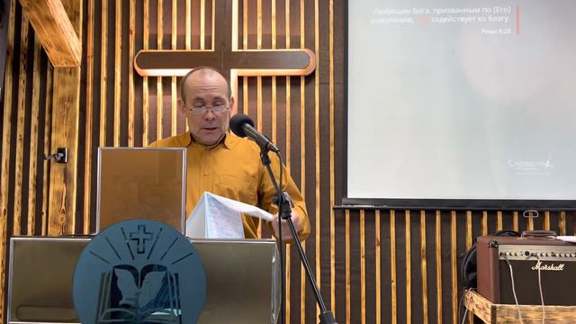 Хождение верой/ Сергей Алексеев/22 января 2023 г.