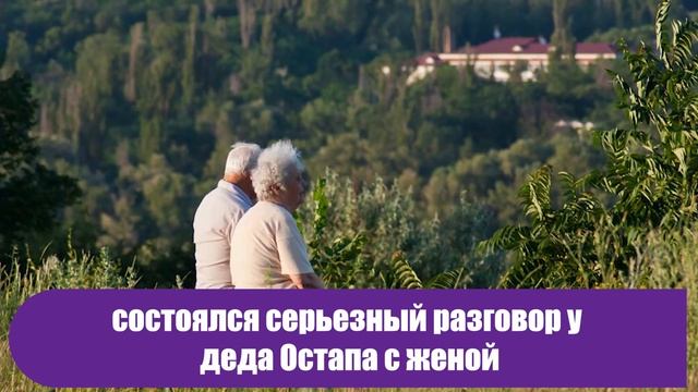 Отец сплавил дочь, бабке с дедом, а сам пропал на 25 лет