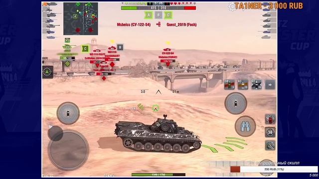 ПОТ В 3700+ СРЕДНЕГО УРОНА НА ЛУЧШЕМ СТ 9