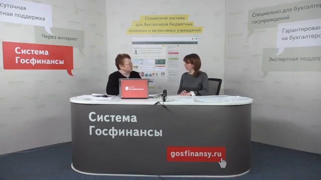 2019.02.15 Как применять новые счета в 2019 году