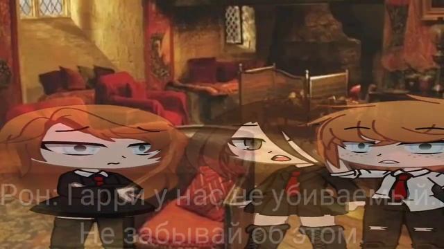 Жизнь персонажей Гарри Поттера за кадром 2 часть