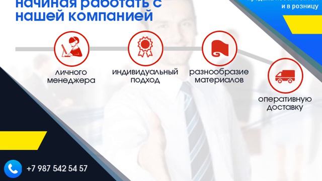 Фабрика «Мебель-Горький» (г.Нижний Новгород)