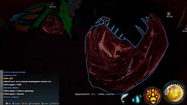 Beasts Of Bermuda(Прошлое). Птерка из гнезда