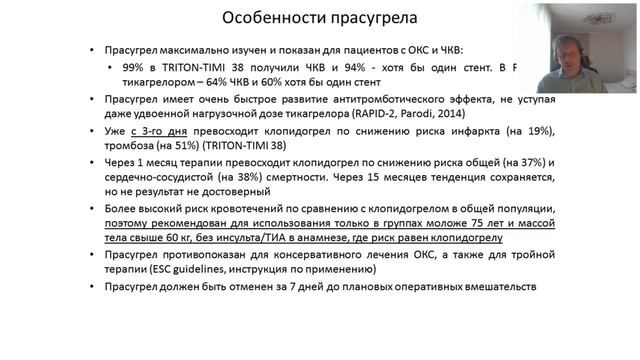 ОПТИМА 13 февраля 2021г. Симпозиум 3