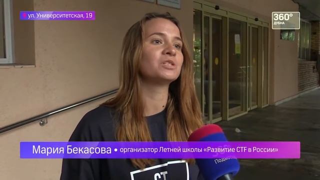 День Государственного флага Российской Федерации