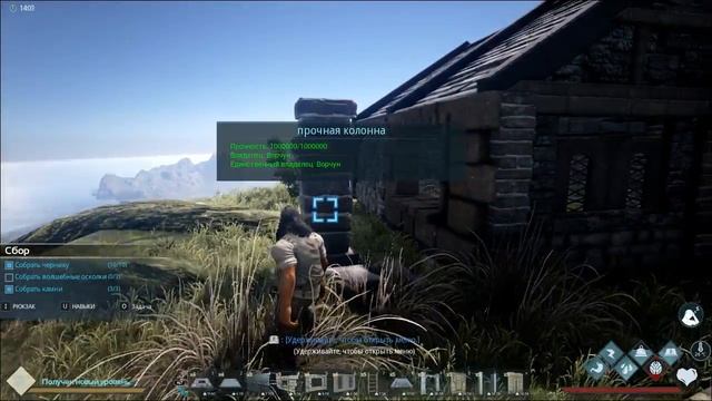 Dark And Light - Обзор строительства в новой ММОРПГ игре 2017