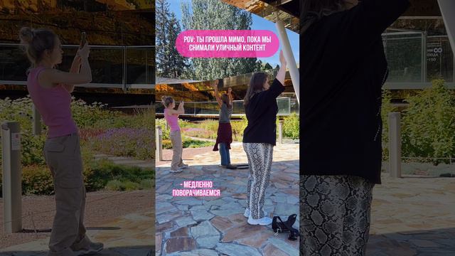 А вы были в такой ситуации?