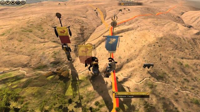 Rome 2 Total War. Царские скифы. Легендарный уровень сложности. (35)