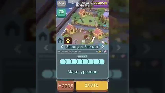 Rodeo Stamped Zoo #1 Первый взгляд.