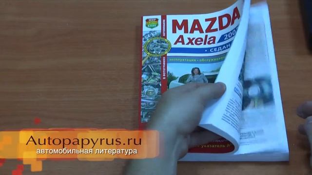 Ремонт с изюминкой