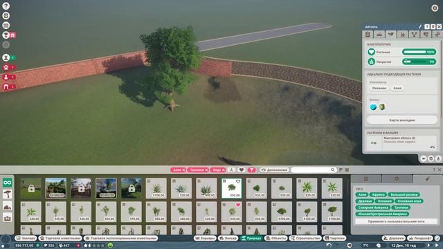 ГРЕБНИСТЫЙ КРОКОДИЛ  | ФРАНШИЗА #4 PLANET ZOO