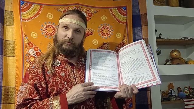 Новая книга 