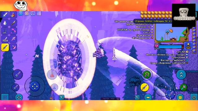 СИЛЬНЕЙШИЙ МЕЧ ПРОТИВ ВСЕХ БОССОВ ОДНОВРЕМЕННО|ТЕРРАРИЯ 1.4