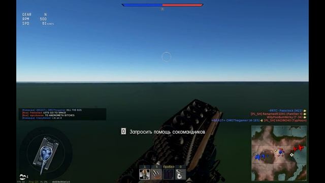 Запускаем Т-54 в космос!!! И страшная тайна в конце...