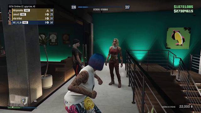 Гта 5 онлайн ? /отличный вечер!