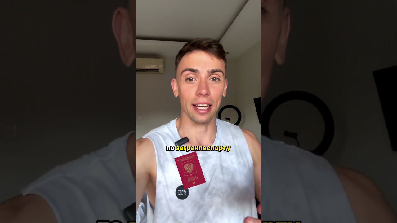 Как проголосовать за границей? #егэ #выборы