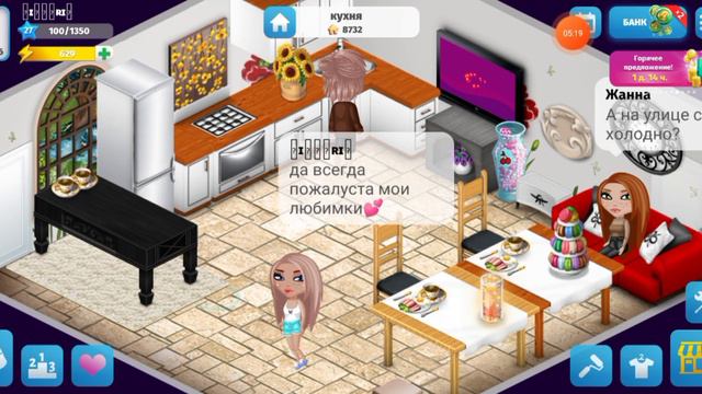 Сериал мать