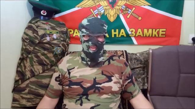 АНЕКДОТ от ПОГРАНЦА !  