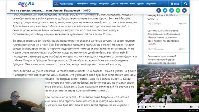 Турецкие военные подошли к Нагорному Карабаху . Она сражалась за Родину - Араста Бахышова .