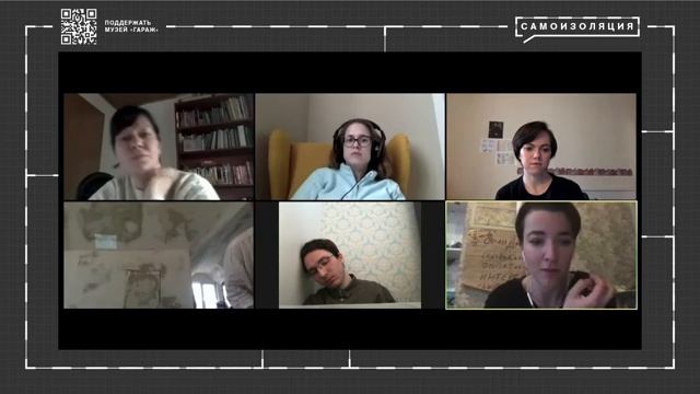 «Разговоры о перформансе. Эпизод 7. Репетиция для зрителя: стратегии участия и восприятия искусства