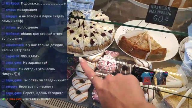 🔹Циклоника-Пранк🔹 Https://www.twitch.tv/ciklonica🔹