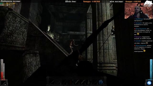 Dark Messiah [Самурай]