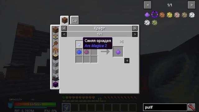 LP. Титанический Майнкрафт #50 ЮБИЛЕЙ ТИТАНОВ ? ВЫЖИВАНИЕ  С МОДАМИ В МАЙНКРАФТЕ