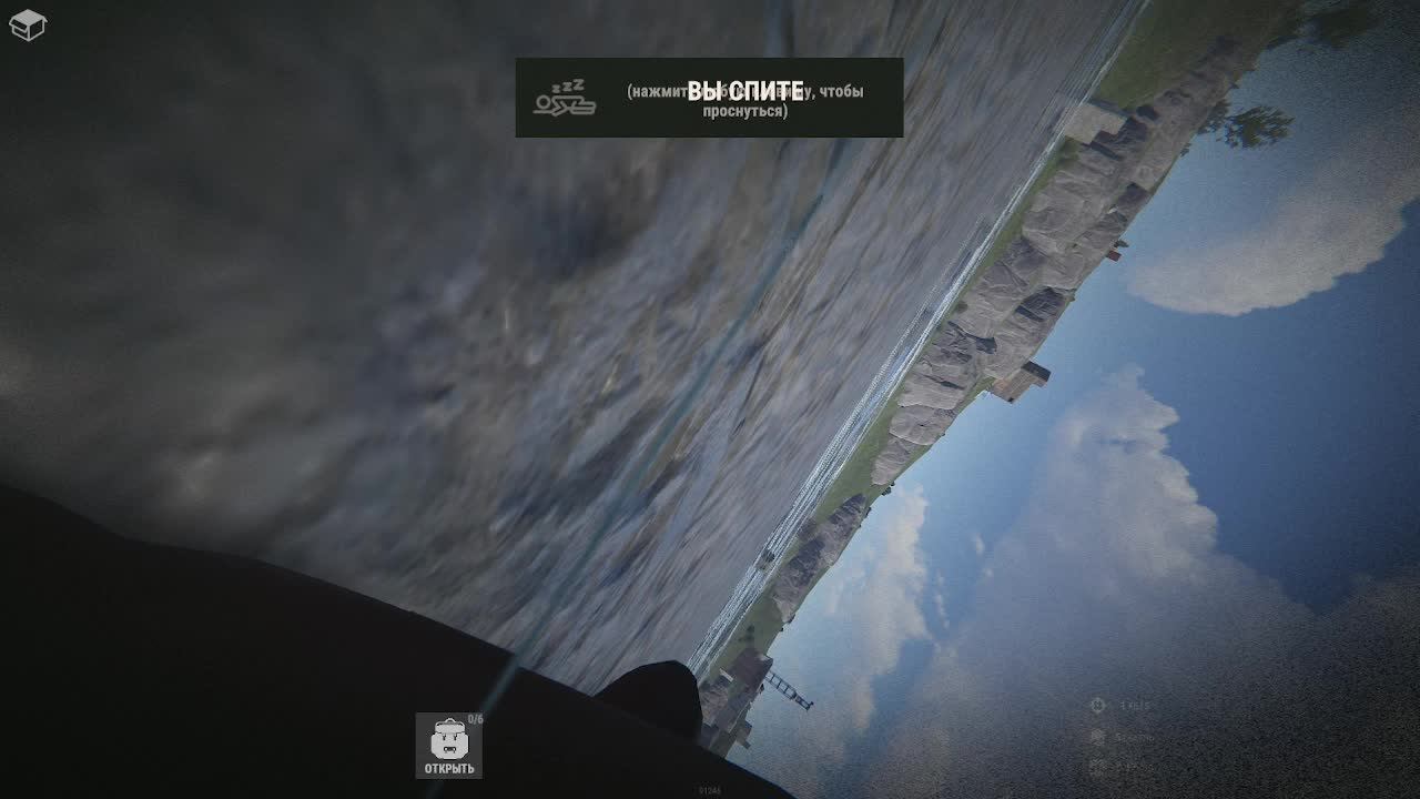 Стрим пытаемся выжить Rust