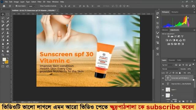 Social Media Post Design In Photoshop | Instagram Post | Facebook Post | Bangla Tutorial
