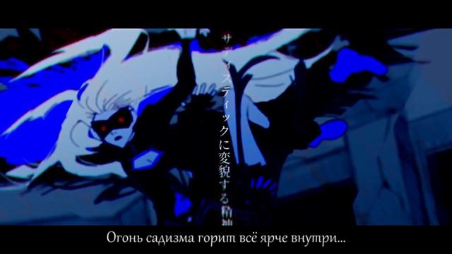 Ai GROUP RUS cover - Ado- うっせぇわ - USSEEWA 