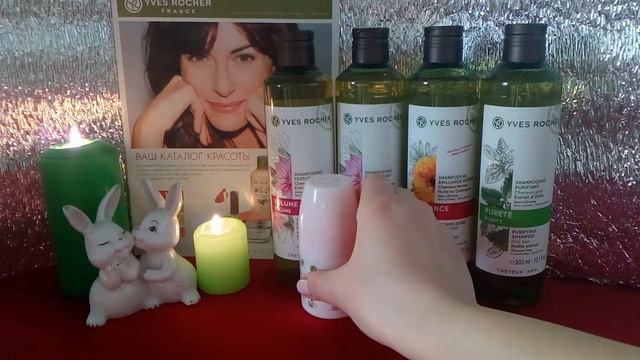 ЗАКАЗ ИВ РОШЕ к 8 марта!!! Март 2019.