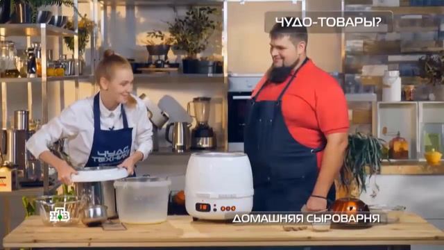 ДИСКАВЕРИ / Сыроварня Тремасова