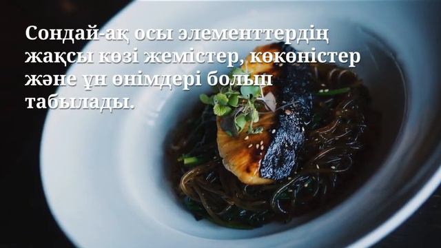 Жүктілік кезінде не жеген пайдалы? Жүктілік уақытында дұрыс тамақтану [Аналар әлемі]