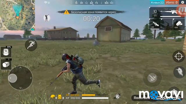 Первая игра