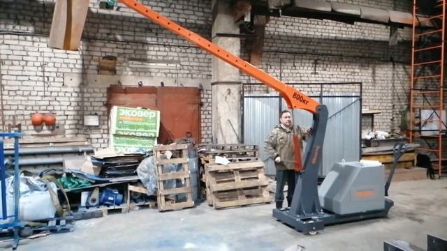 Кран гидравлический с противовесом