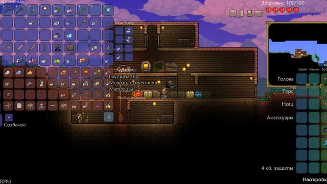 Прохождение Террарии #6  Поиск шахты + Данж!