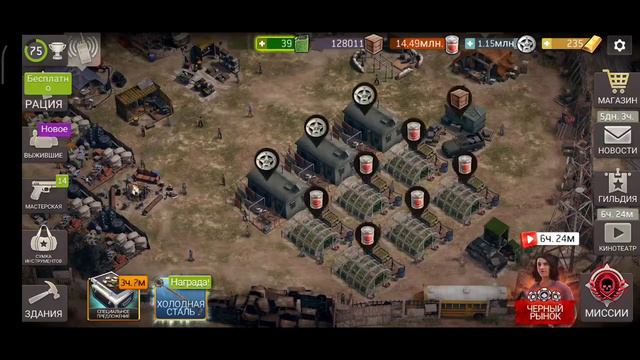 TWD NML БУЛАВА новое оружие