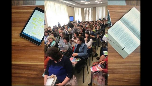 ФОРУМ ПЕДАГОГИ РОССИИ РОСТОВСКАЯ ОБЛАСТЬ